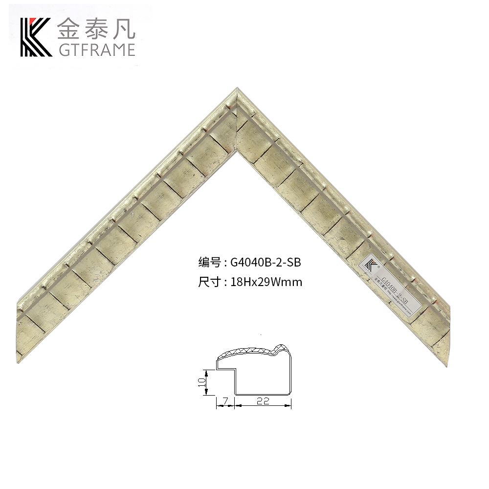 G4040B實木線條